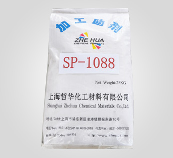 流动改性剂SP-1088